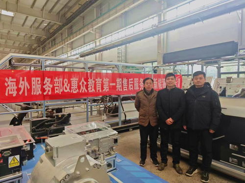 汽車學院教師參加宇通集團海外售后人員新能源汽車技術培訓