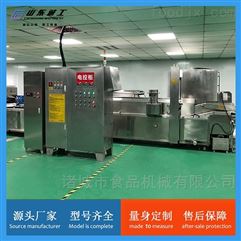 國(guó)家重點(diǎn)研發(fā)計(jì)劃 冷鏈?zhǔn)称穬?chǔ)運(yùn)安全風(fēng)險(xiǎn)檢測(cè)及智能監(jiān)控關(guān)鍵技術(shù)研究 等項(xiàng)目召開啟動(dòng)會(huì)